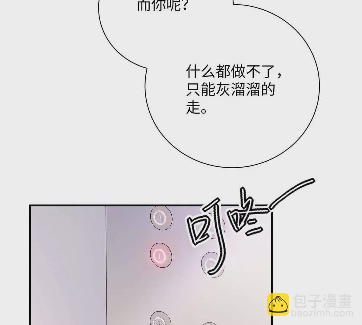 18 季忆怀过孕了？110