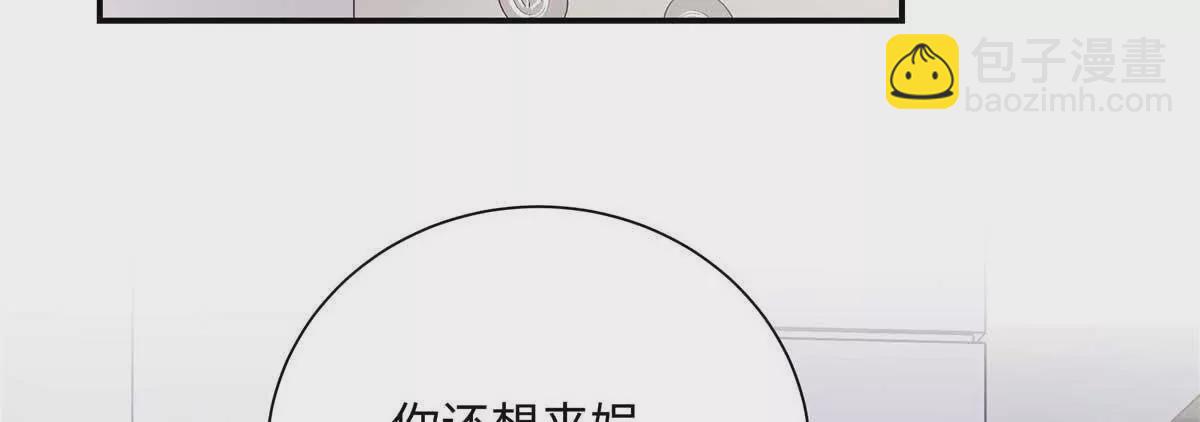 18 季忆怀过孕了？111