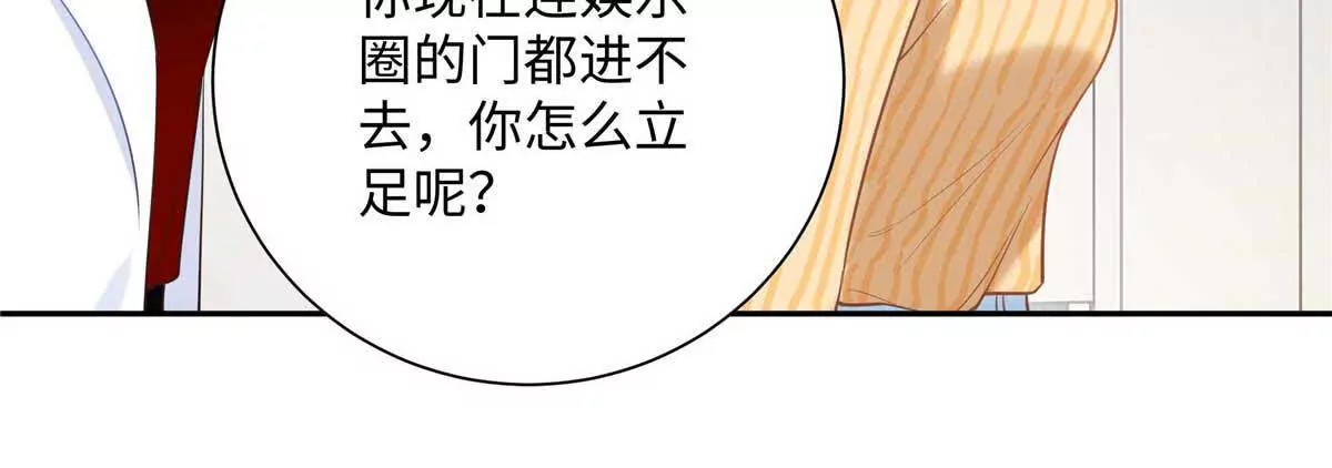18 季忆怀过孕了？113