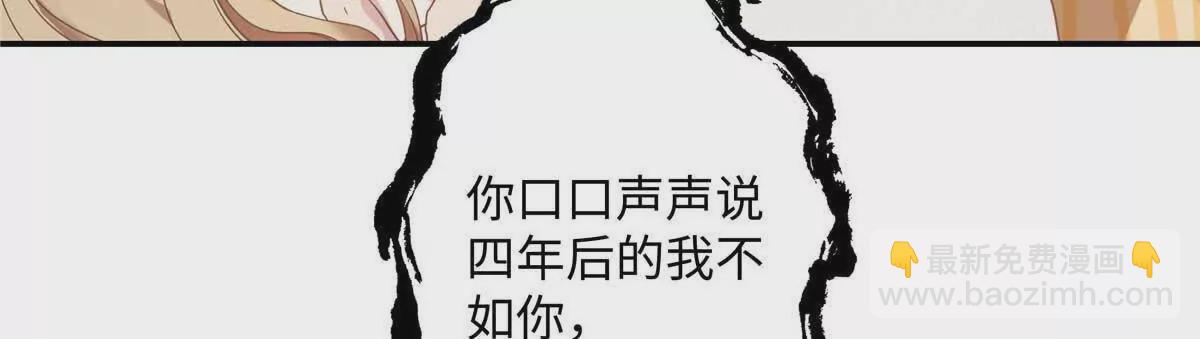 18 季忆怀过孕了？115