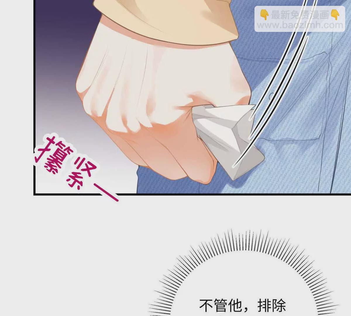 18 季忆怀过孕了？12