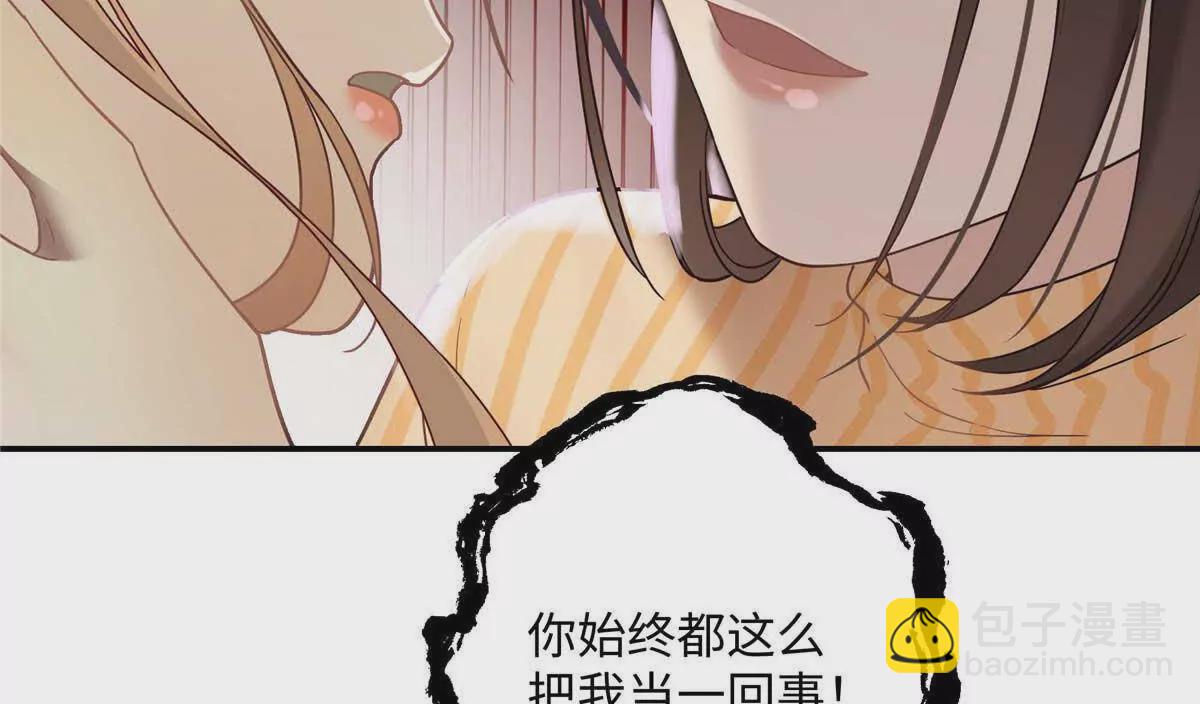 18 季忆怀过孕了？121
