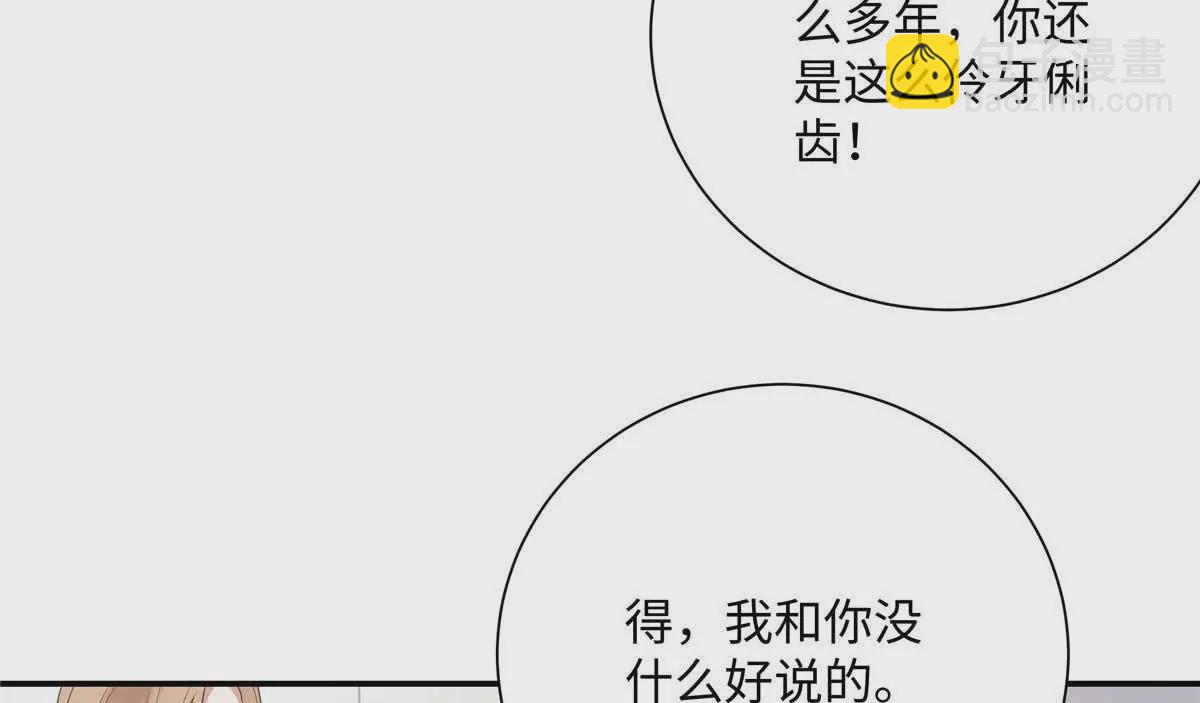 18 季忆怀过孕了？123