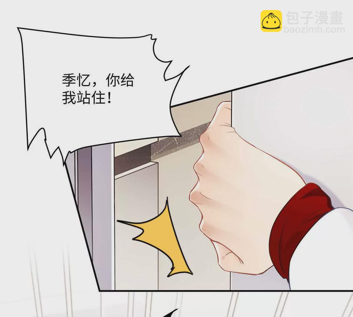 18 季忆怀过孕了？126
