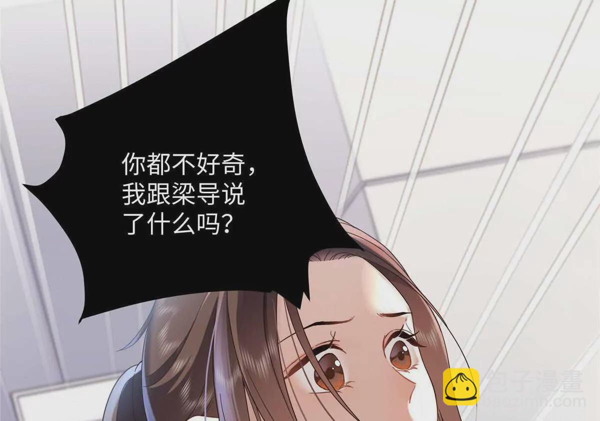 18 季忆怀过孕了？127