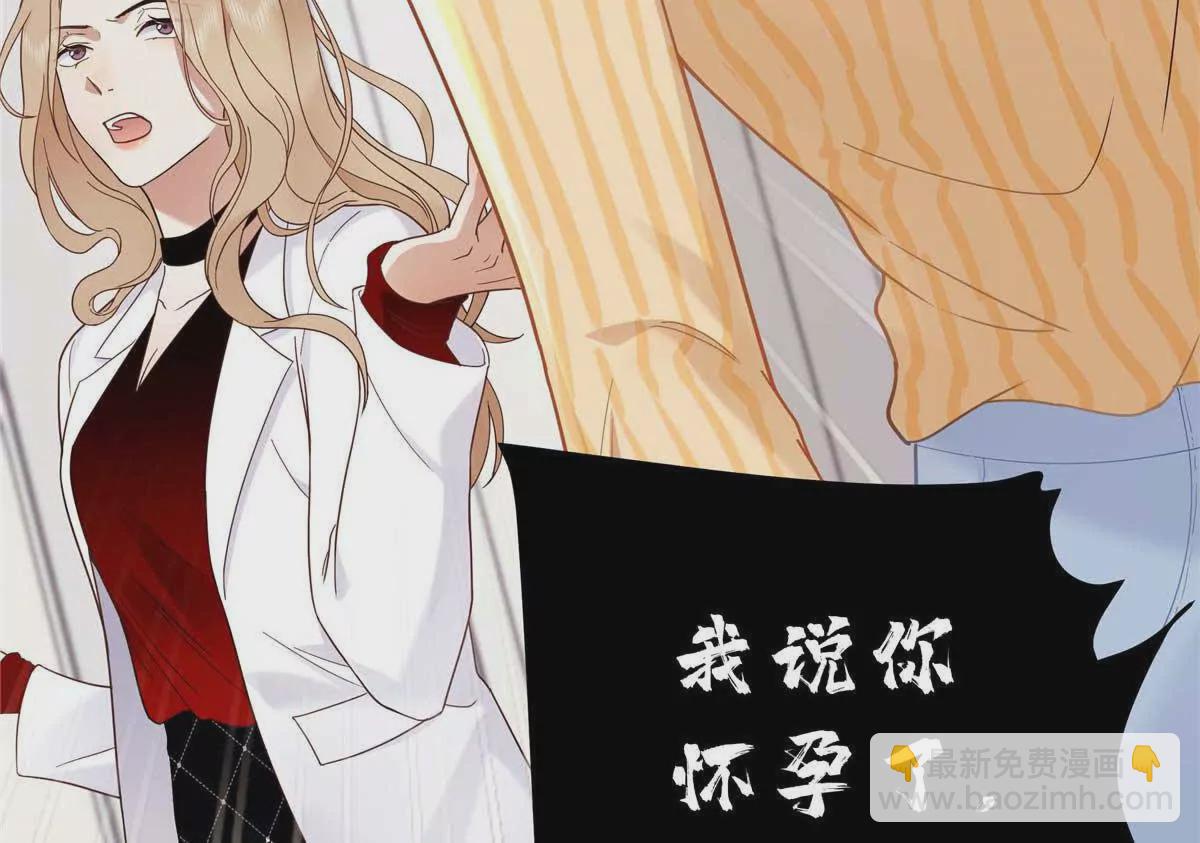18 季忆怀过孕了？129
