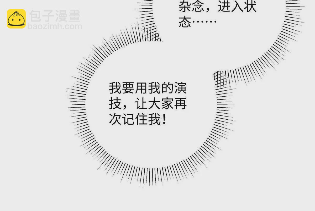 18 季忆怀过孕了？13