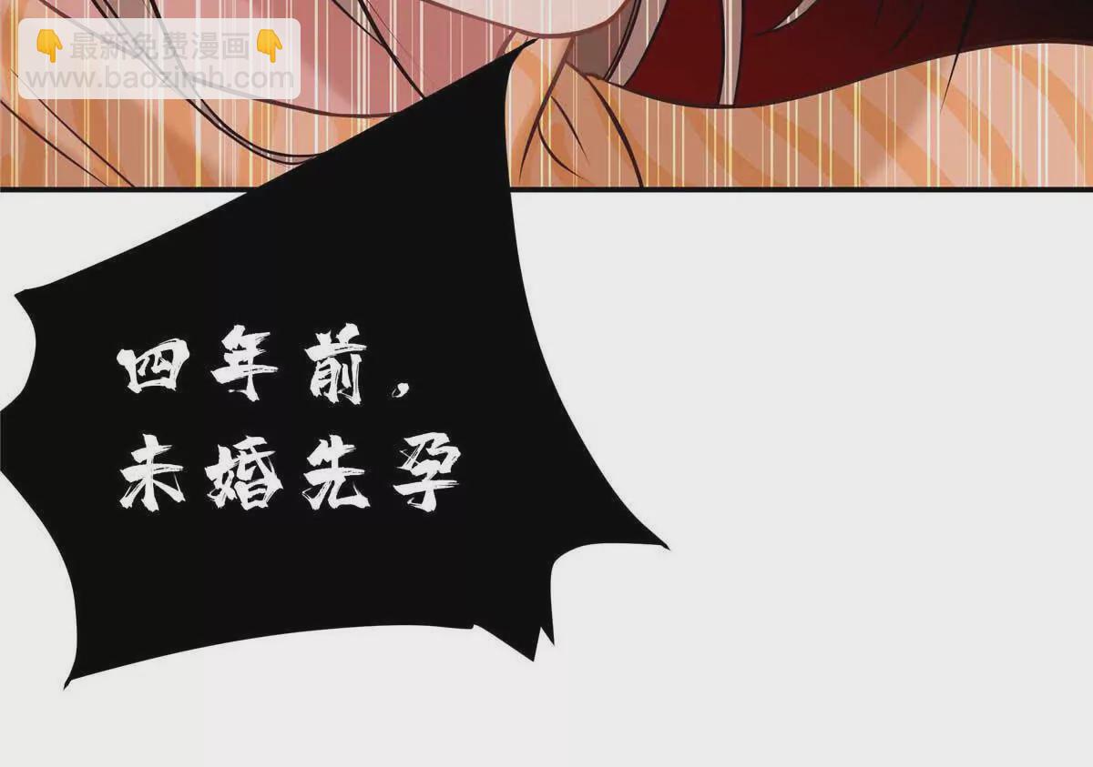 18 季忆怀过孕了？131