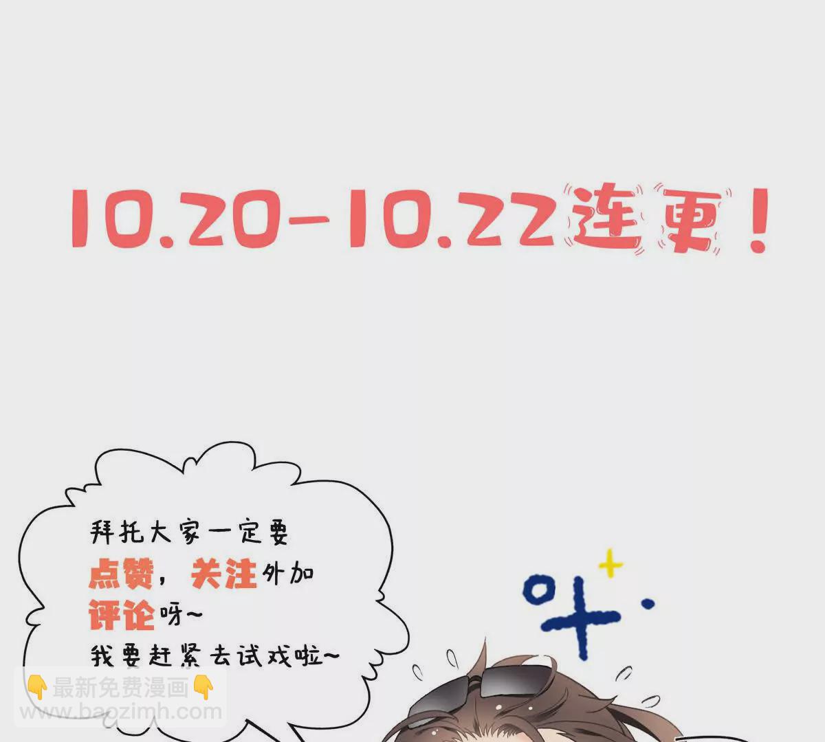 18 季忆怀过孕了？138