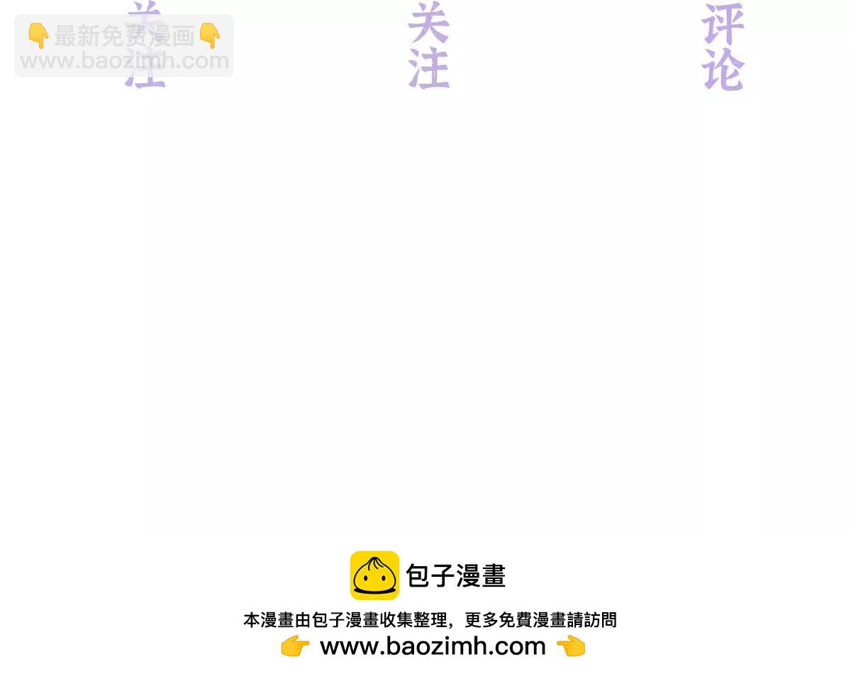 18 季忆怀过孕了？140