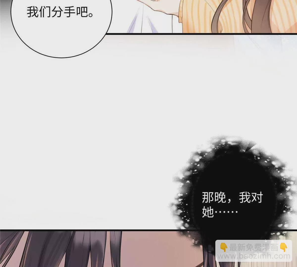 18 季忆怀过孕了？18