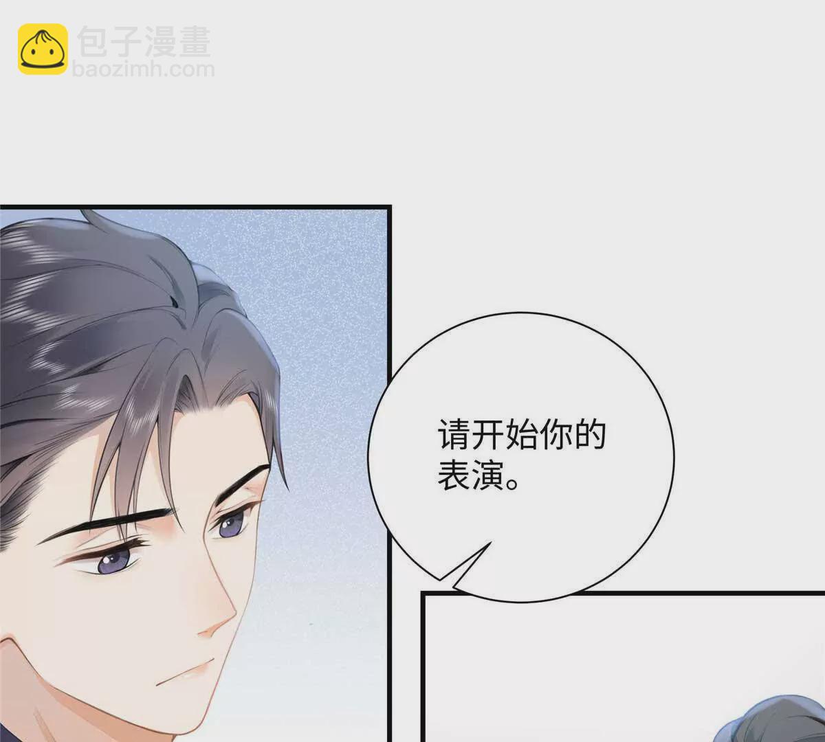 18 季忆怀过孕了？2