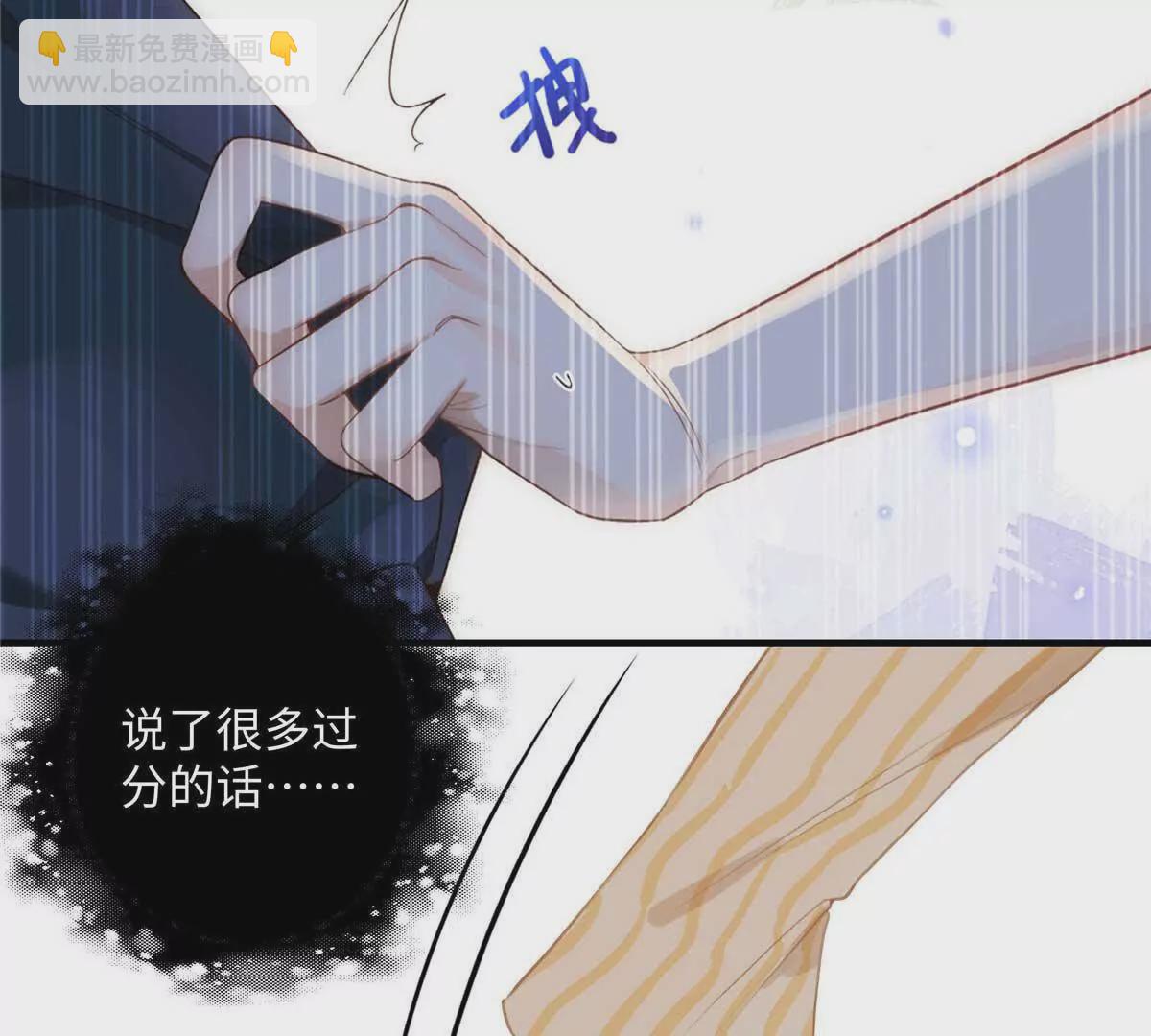 18 季忆怀过孕了？20