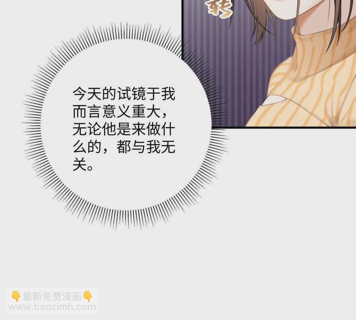 18 季忆怀过孕了？4