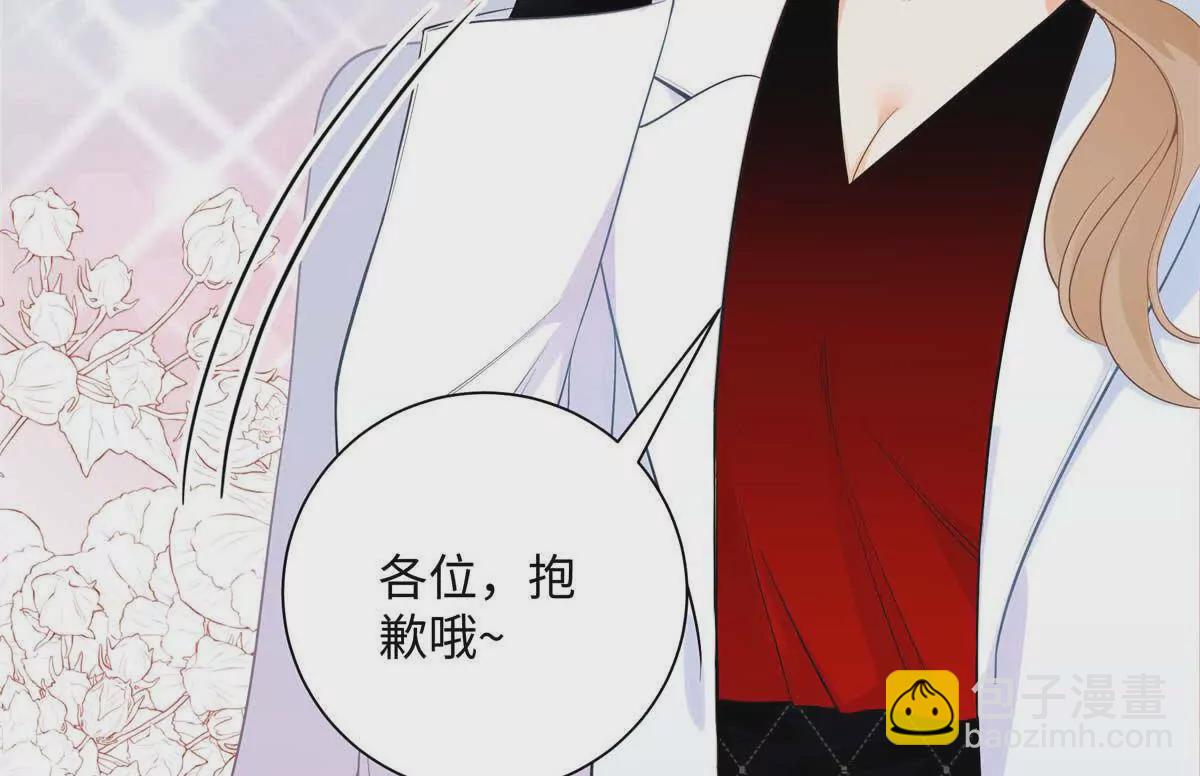 18 季忆怀过孕了？55