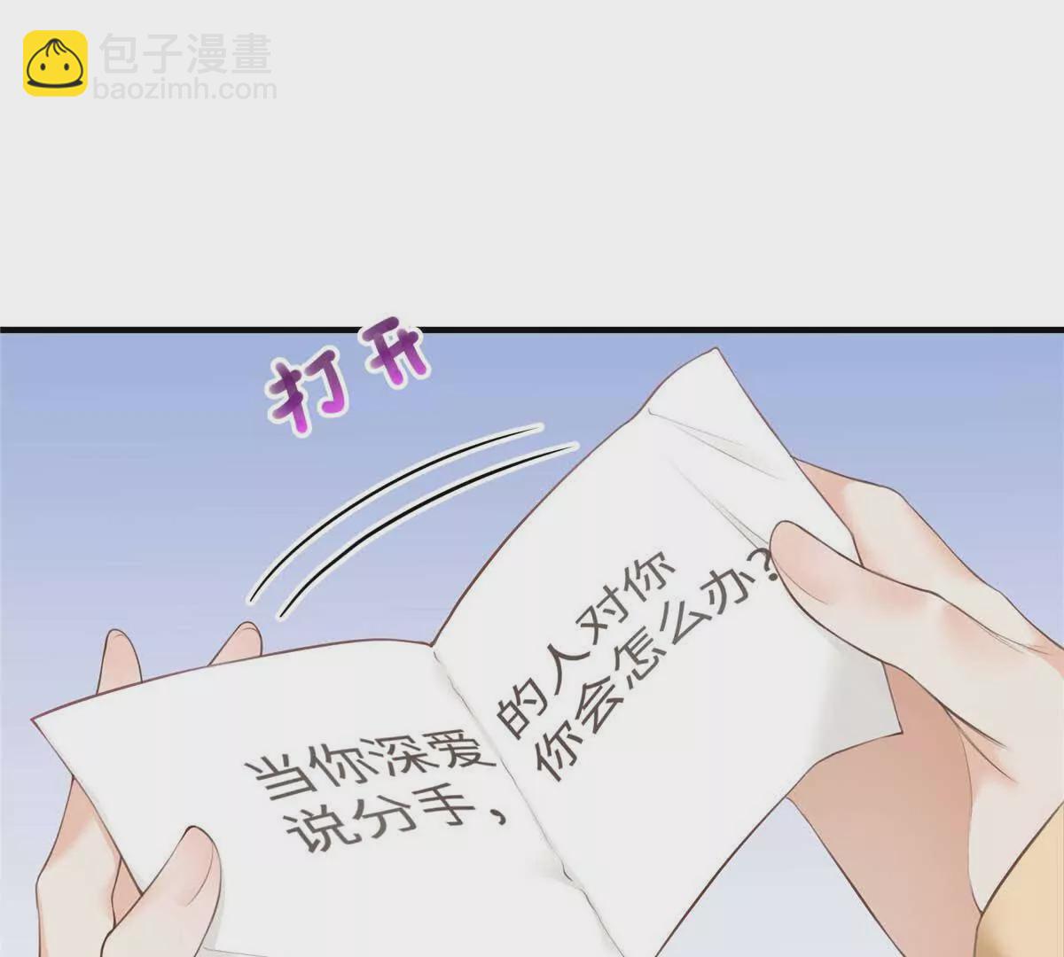 18 季忆怀过孕了？6