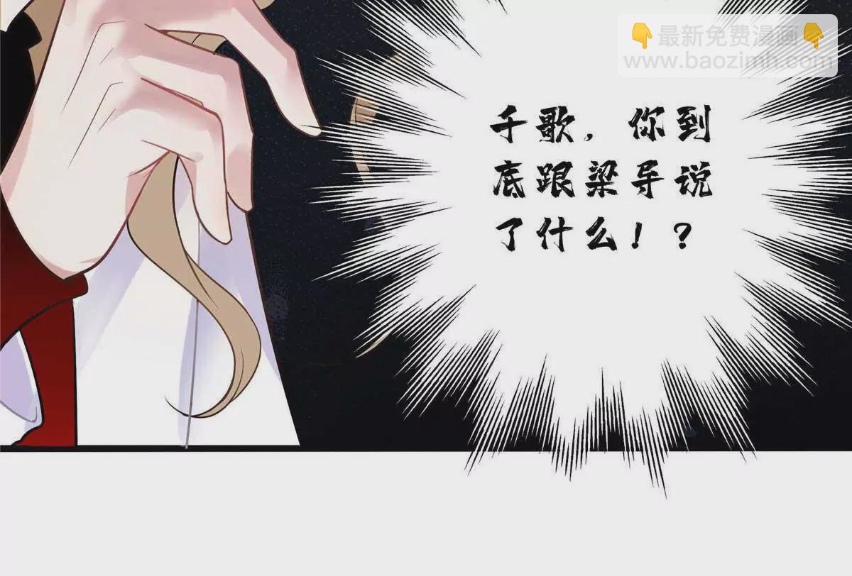 18 季忆怀过孕了？63