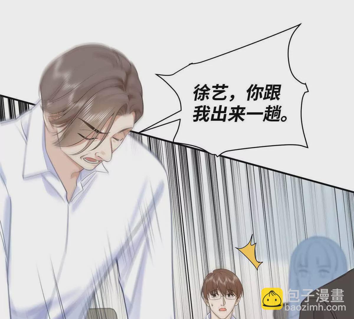 18 季忆怀过孕了？64