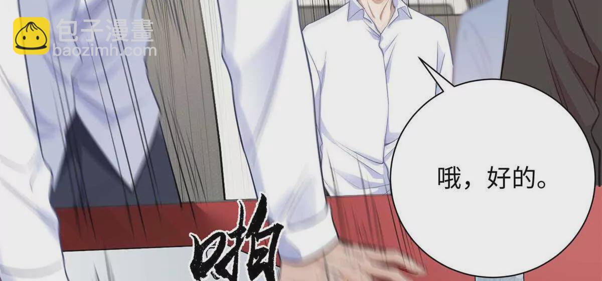 18 季忆怀过孕了？65