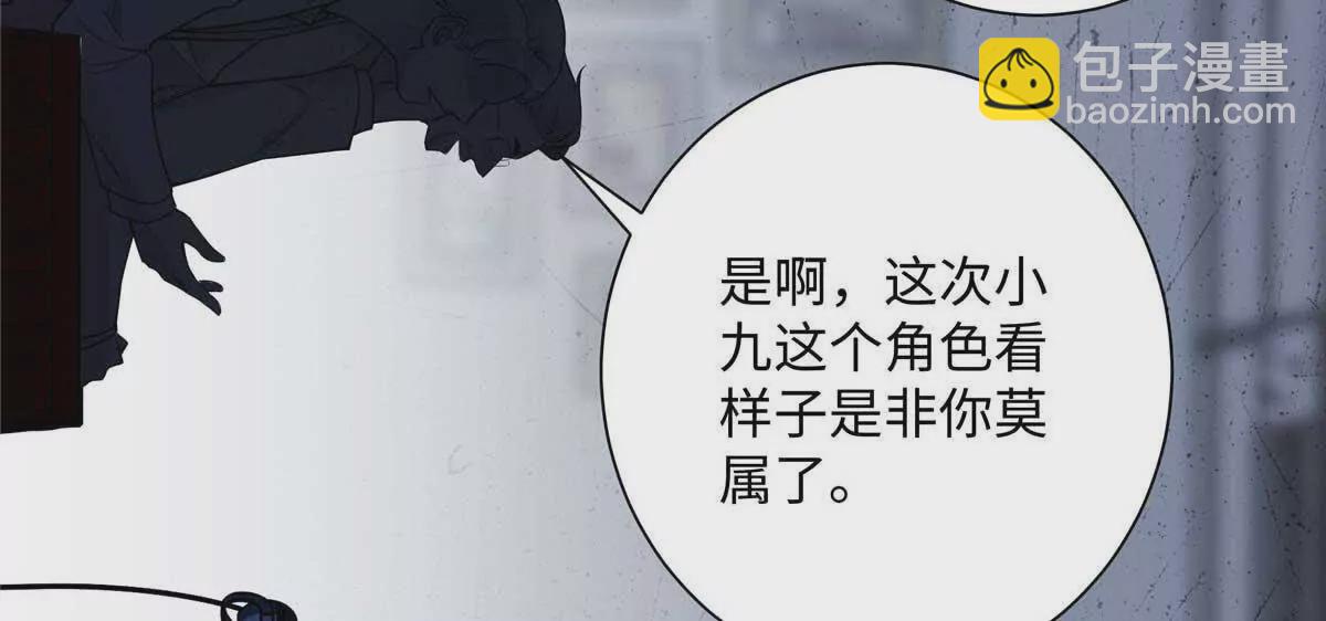 18 季忆怀过孕了？67