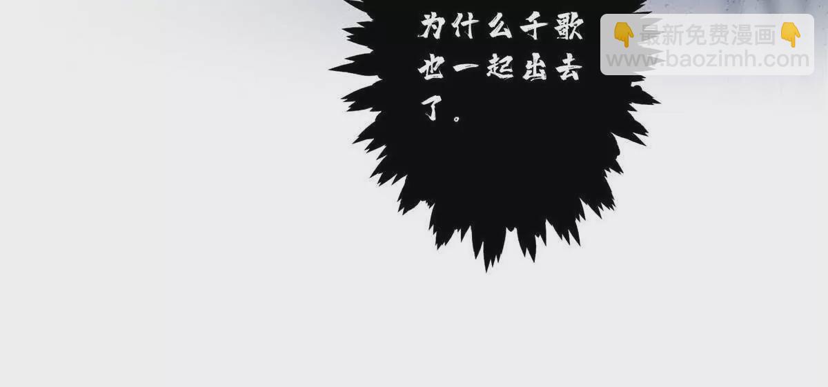 18 季忆怀过孕了？71