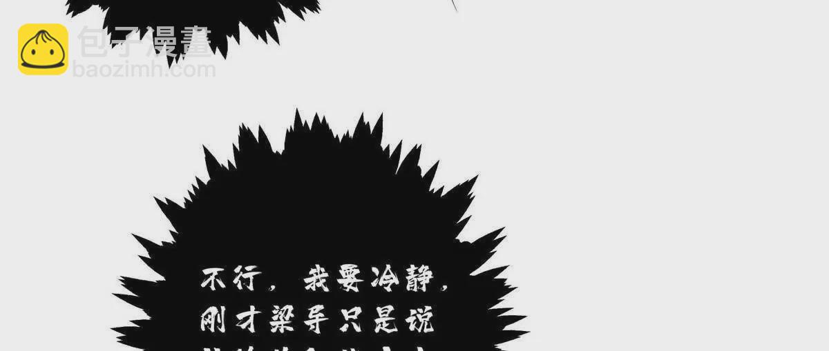 18 季忆怀过孕了？73