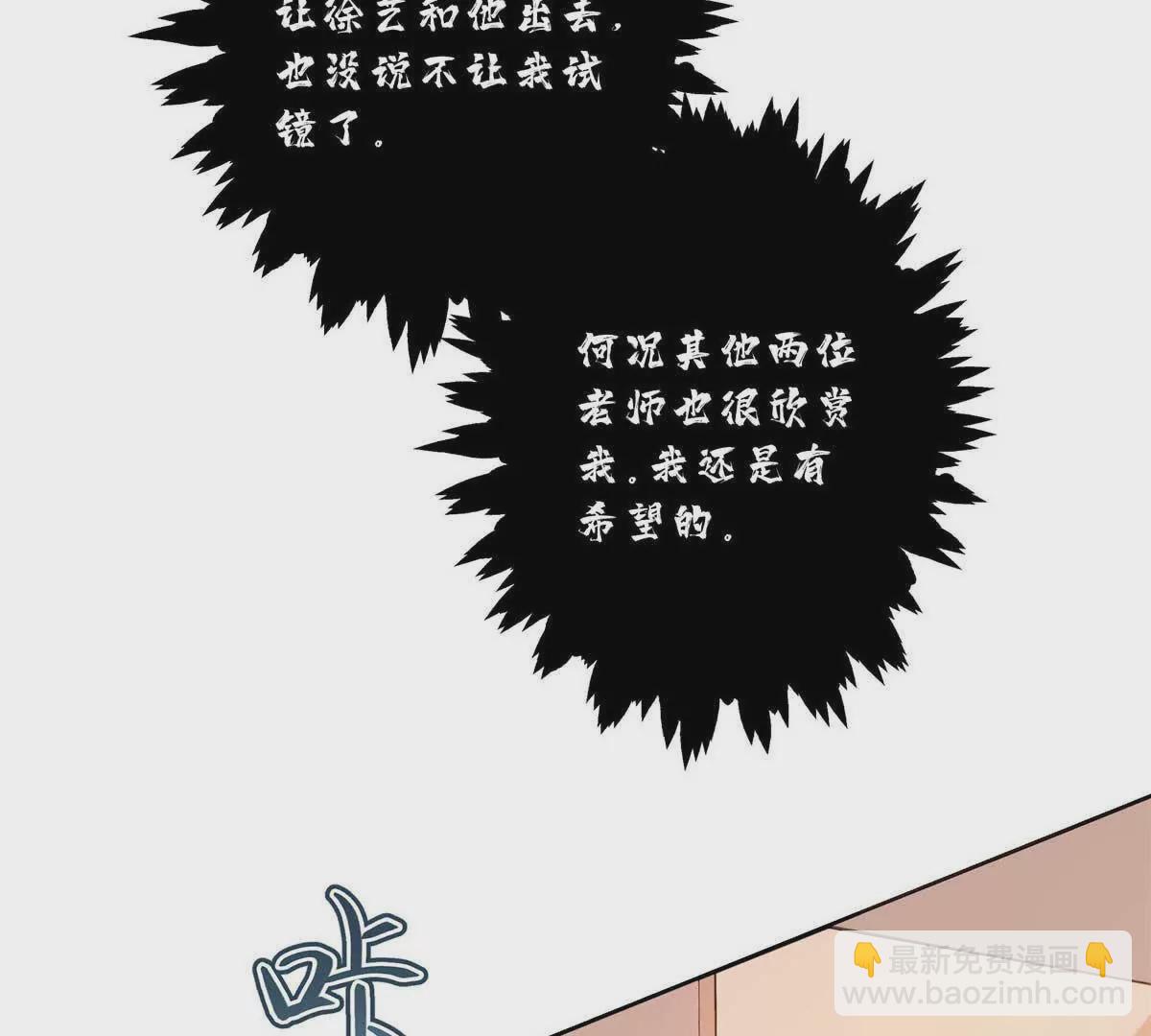 18 季忆怀过孕了？74