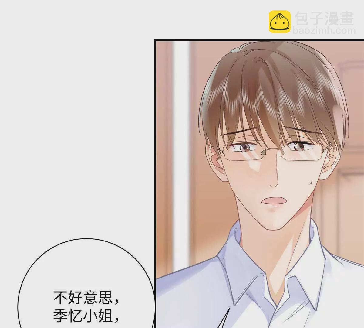 18 季忆怀过孕了？78