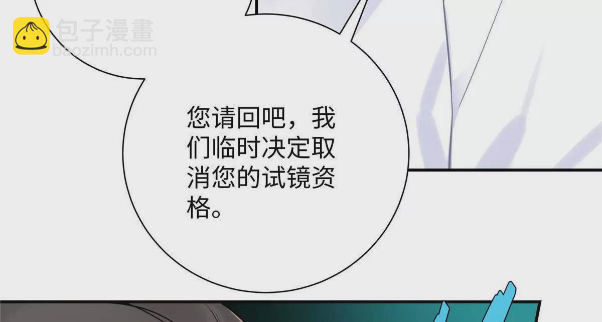 18 季忆怀过孕了？79