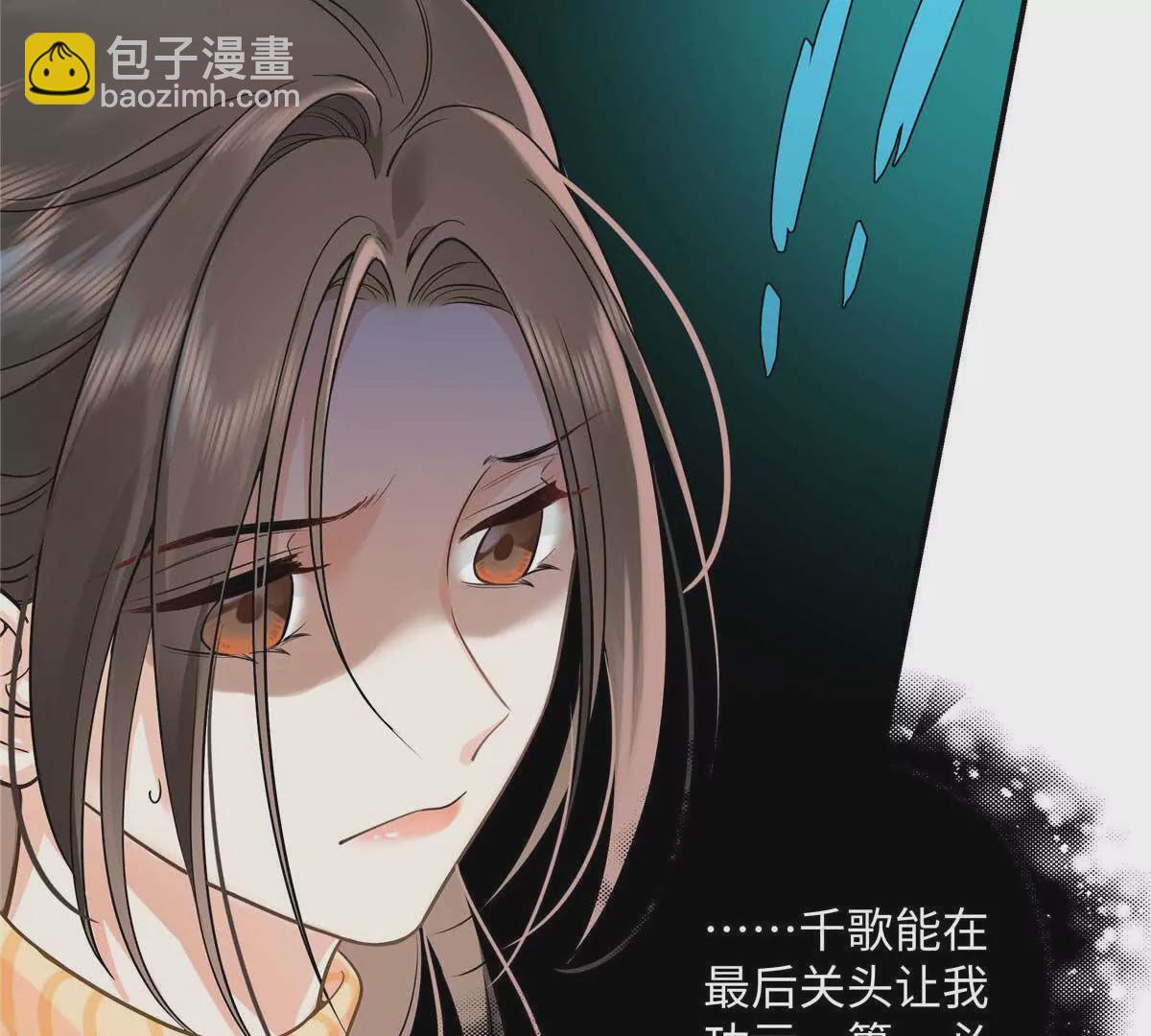 18 季忆怀过孕了？80