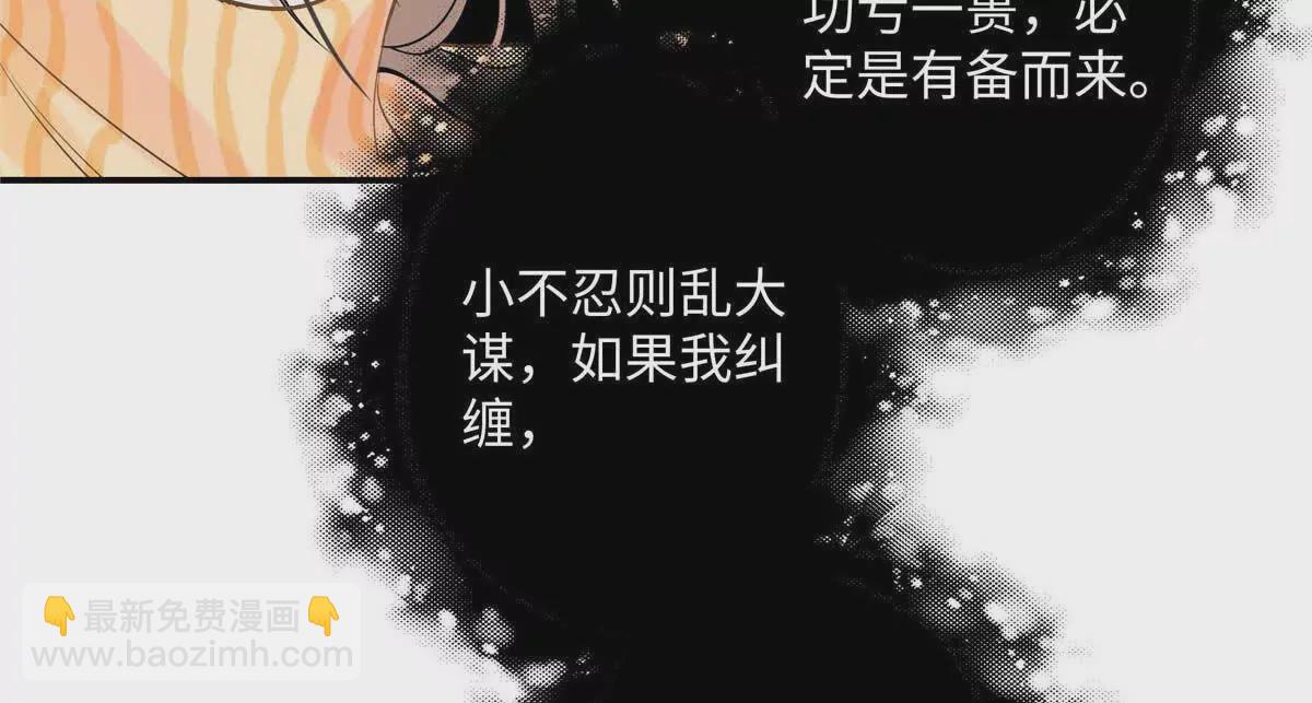 18 季忆怀过孕了？81