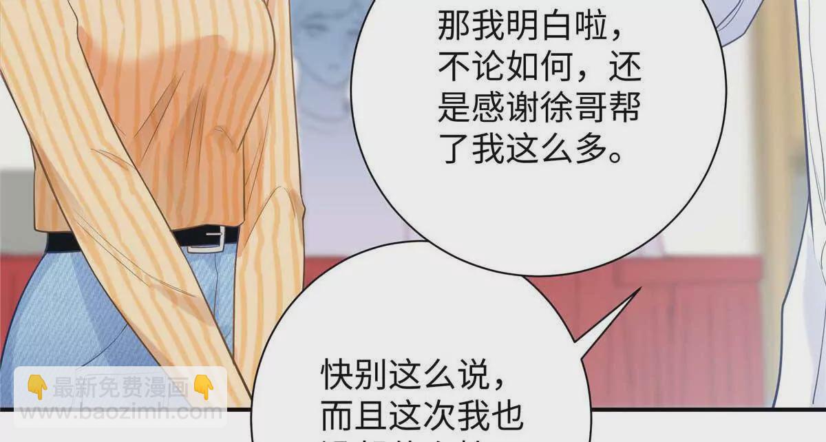18 季忆怀过孕了？83