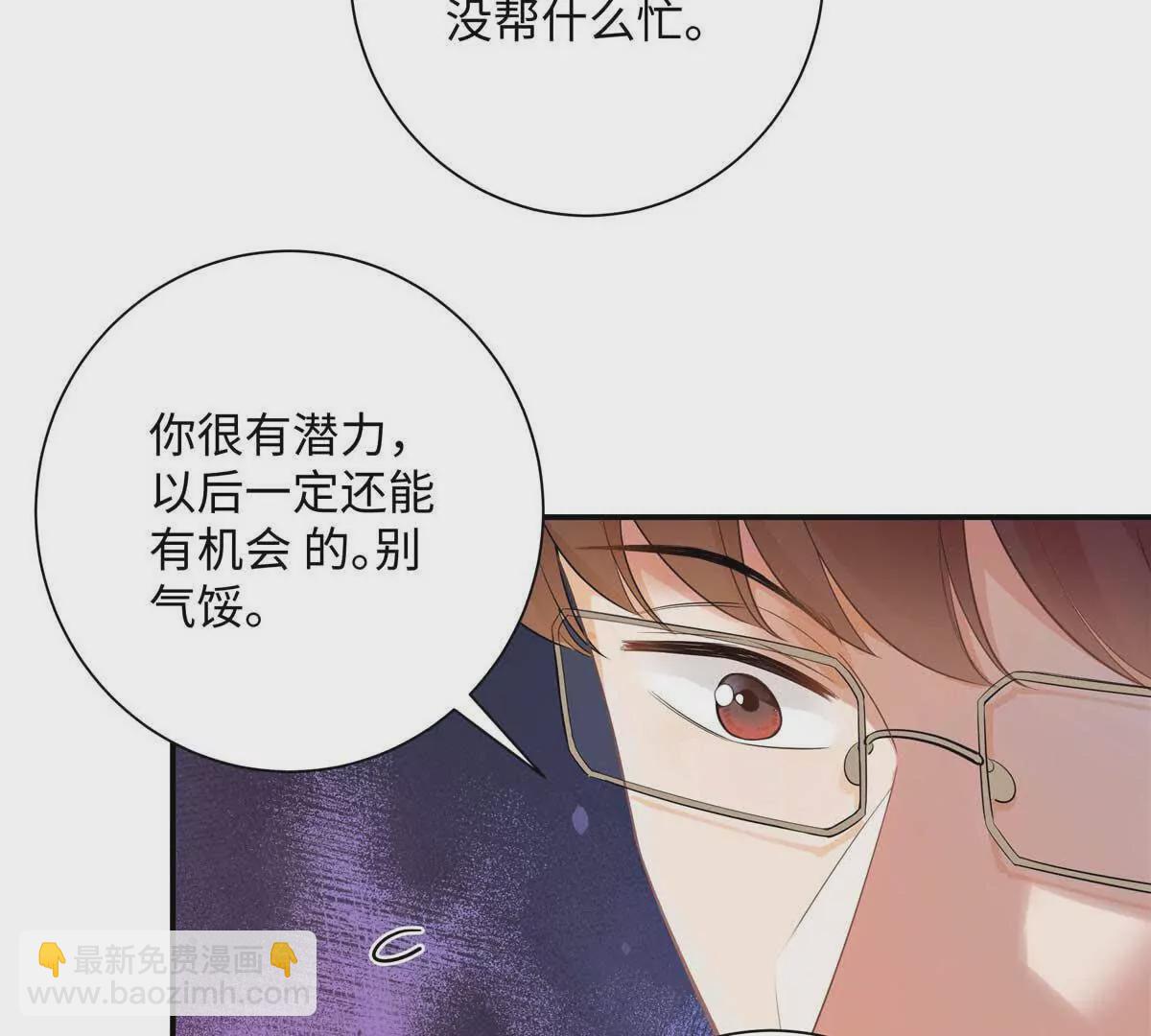 18 季忆怀过孕了？84