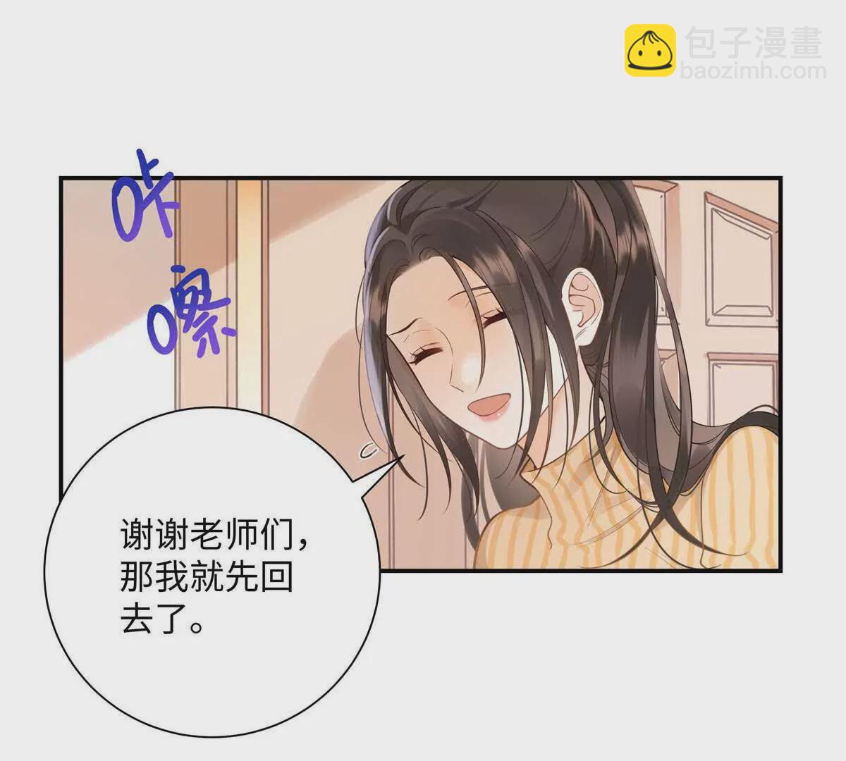18 季忆怀过孕了？86