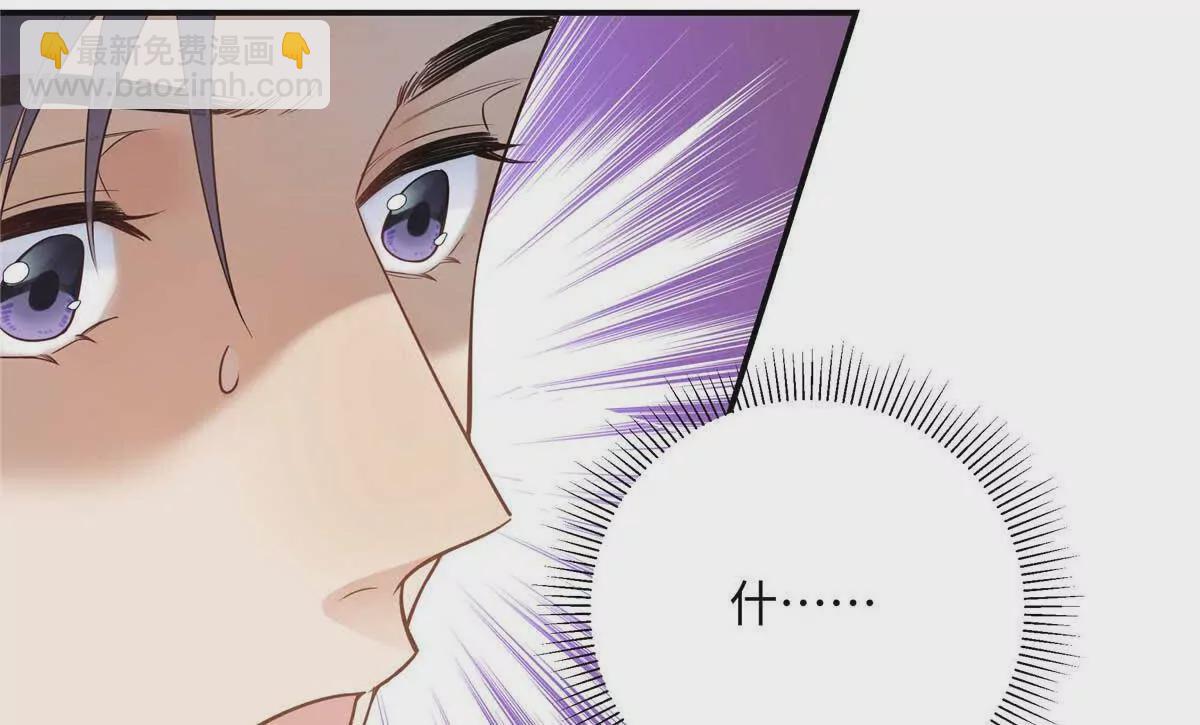 18 季忆怀过孕了？87