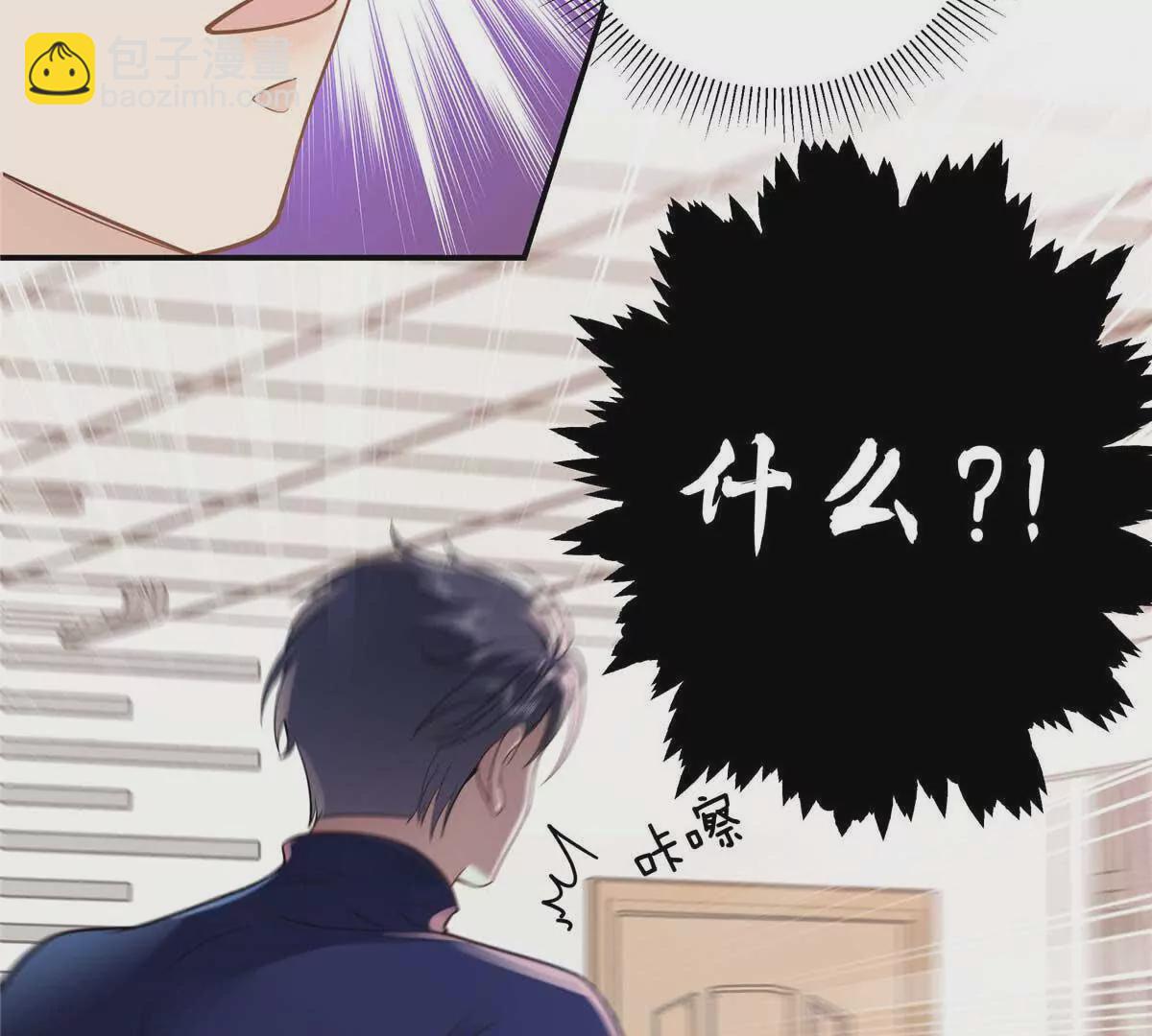 18 季忆怀过孕了？88
