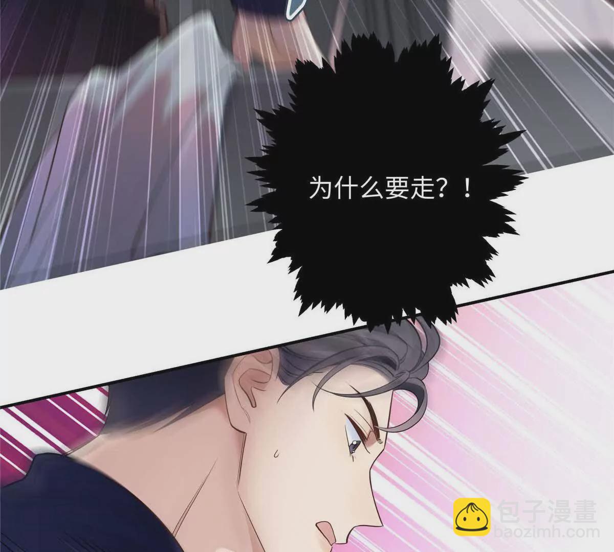 18 季忆怀过孕了？90