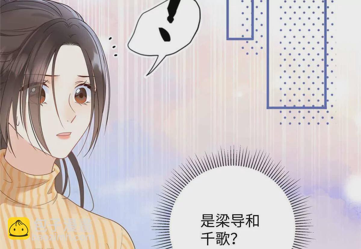 18 季忆怀过孕了？93