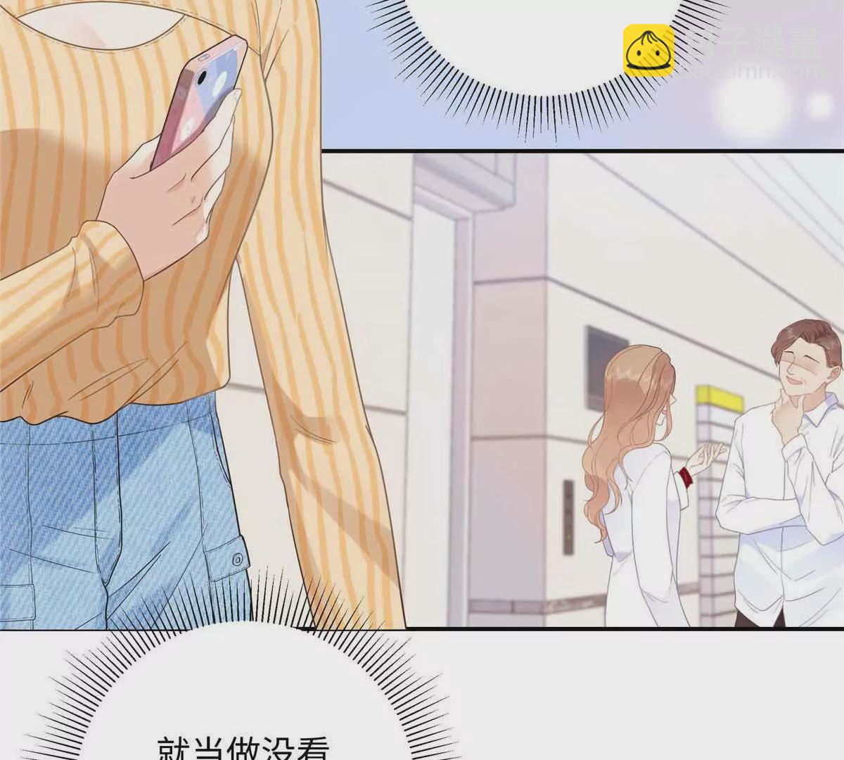 18 季忆怀过孕了？94