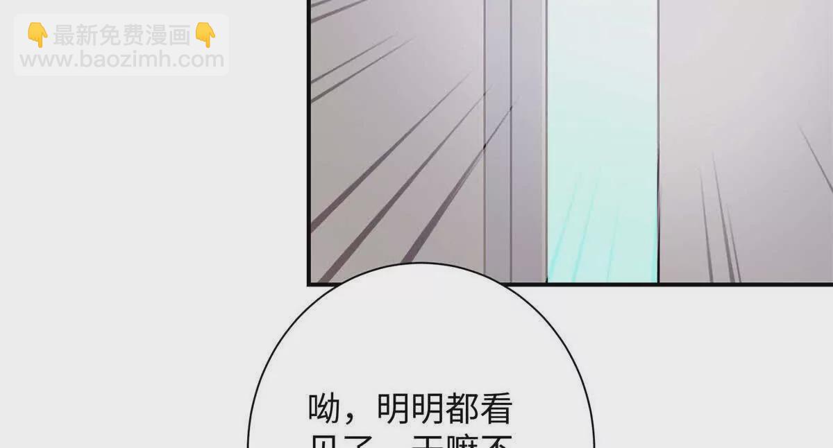 18 季忆怀过孕了？99