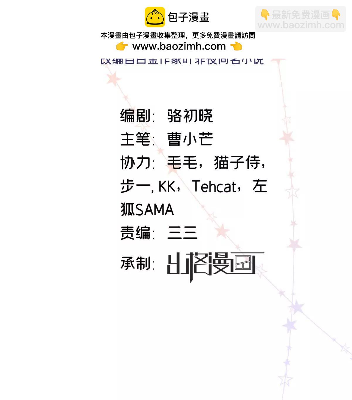23 难道她是为了我1