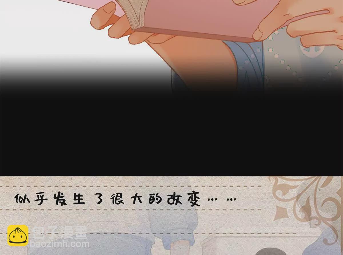 23 难道她是为了我11