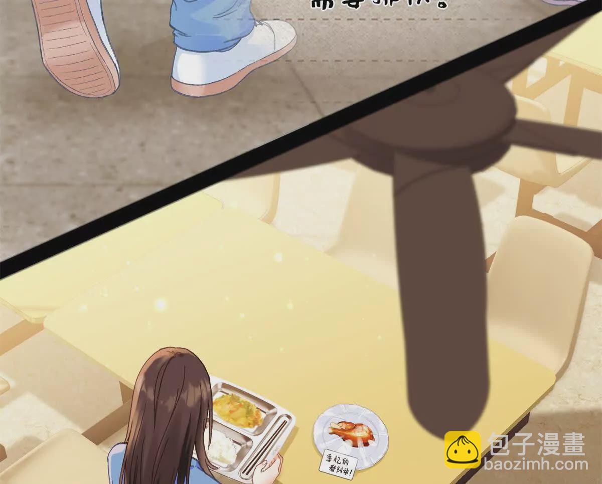 23 难道她是为了我13
