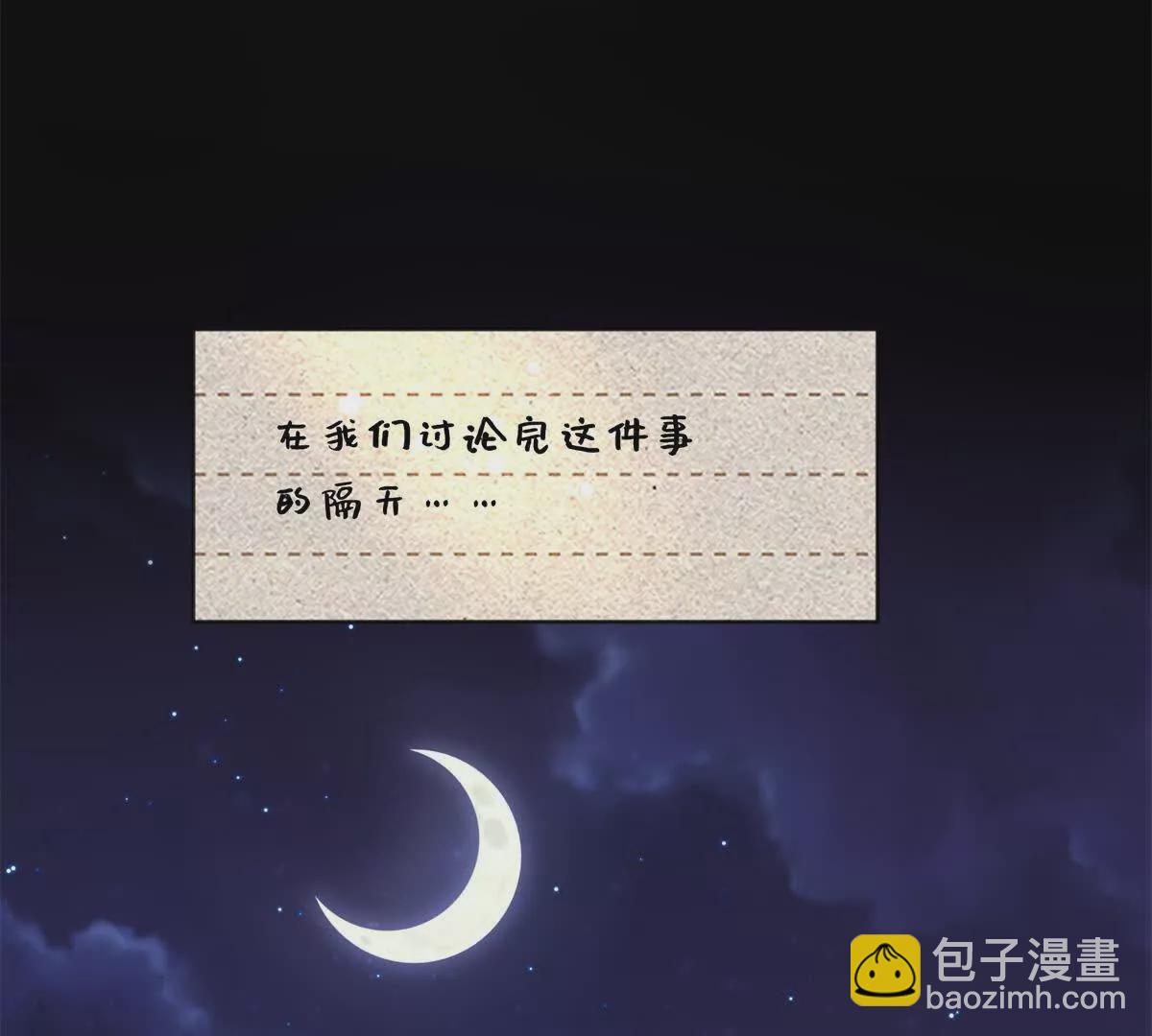 23 难道她是为了我18