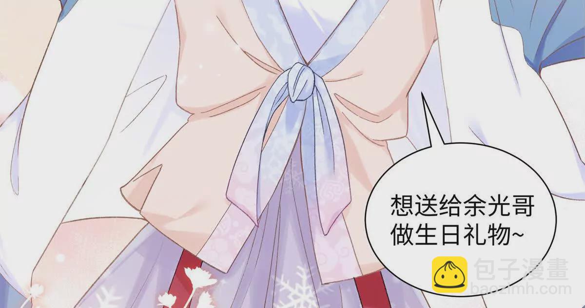 23 难道她是为了我33
