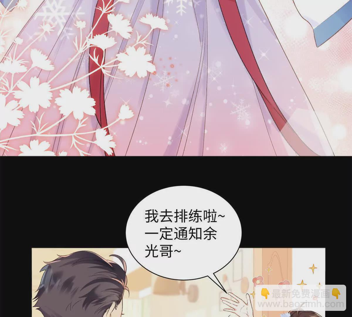 23 难道她是为了我34