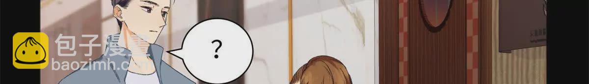 23 难道她是为了我44