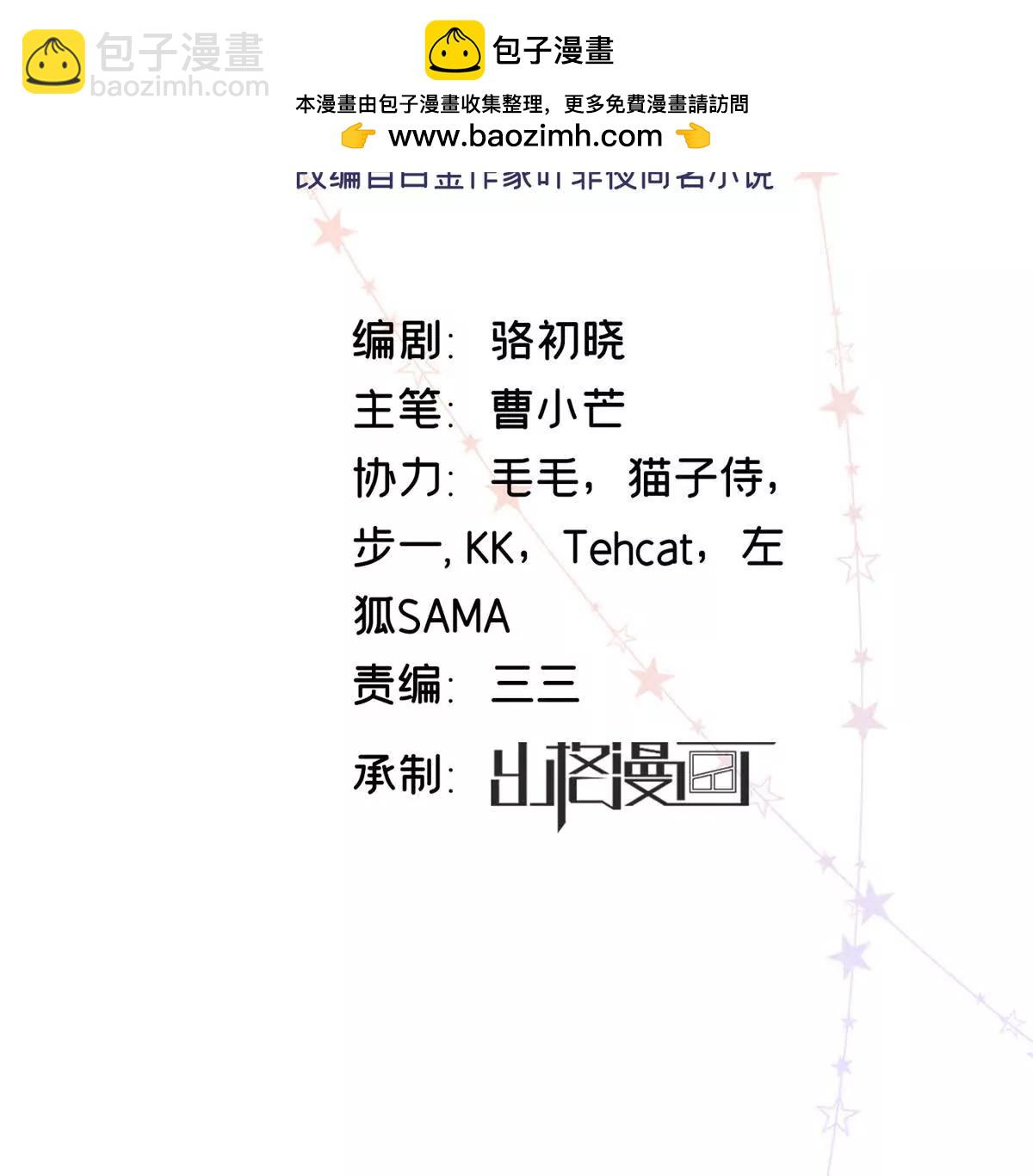 24 第一次约会？1