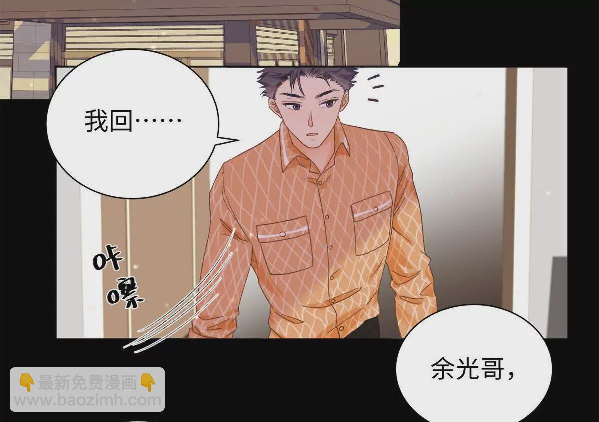 24 第一次约会？102