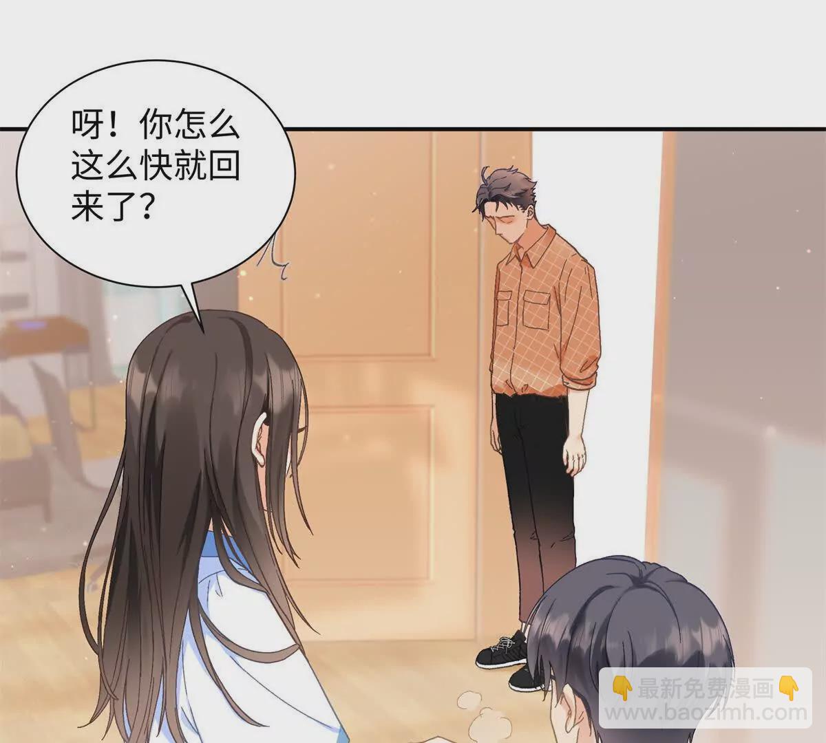 24 第一次约会？109